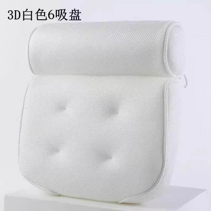 家用头枕3D网布浴缸枕头吸盘防滑垫靠枕靠垫浴室枕头可机洗坐垫