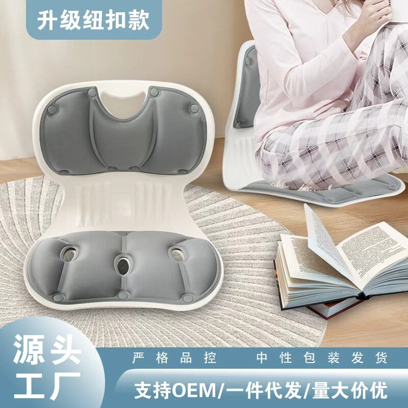 护腰坐垫学生办公室腰靠腰托护腰坐椅护腰靠垫靠背椅垫护腰坐姿椅