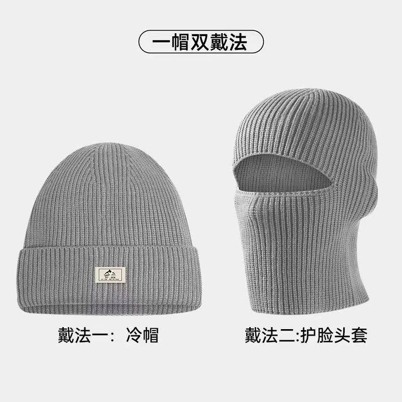 跨境爆款帽子男女通用保暖针织帽冬季滑雪摩托车骑行面罩一体帽子