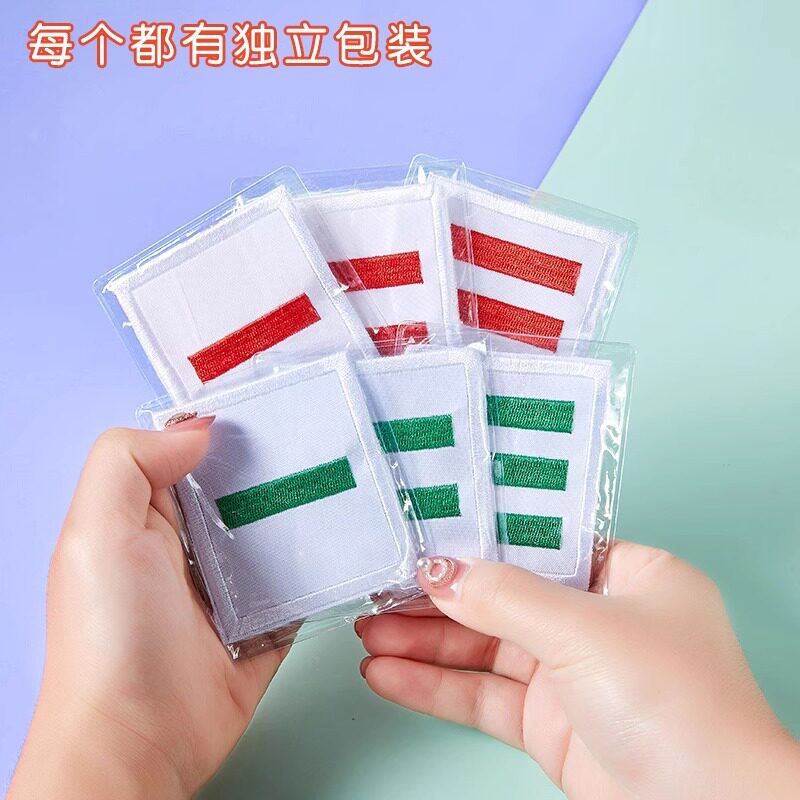 学生队长标志二道三道杠臂章刺绣袖章少先队大队长中队长队委徽章