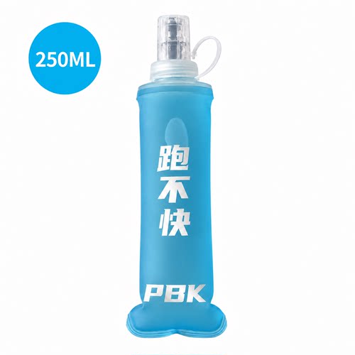 【PBK】越野跑步软水壶