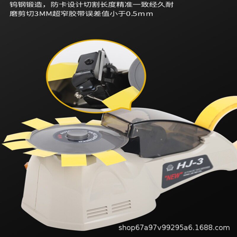 跨境HJ-3/RT-3000/3700圆盘转盘机胶纸胶布高温透明胶带切割机