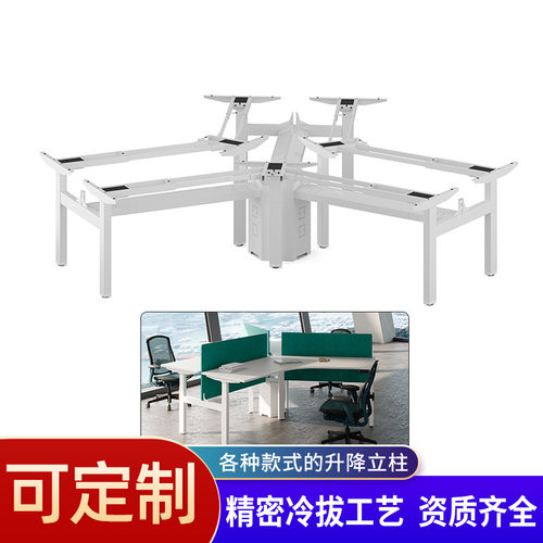 三人位办公升降桌架 三电机职工办公桌低噪音组合式电动升降桌腿