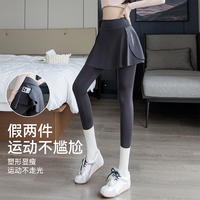假两件微喇瑜伽裤女外穿夏短款2026新款鲨鱼喇叭裤秋季跑步健身裤