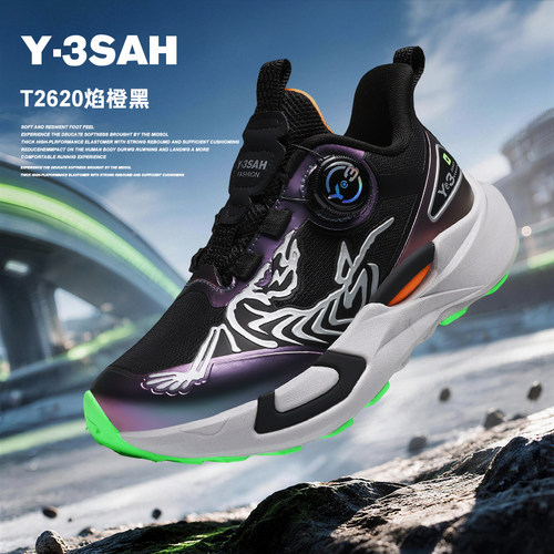 【潮童】T2620