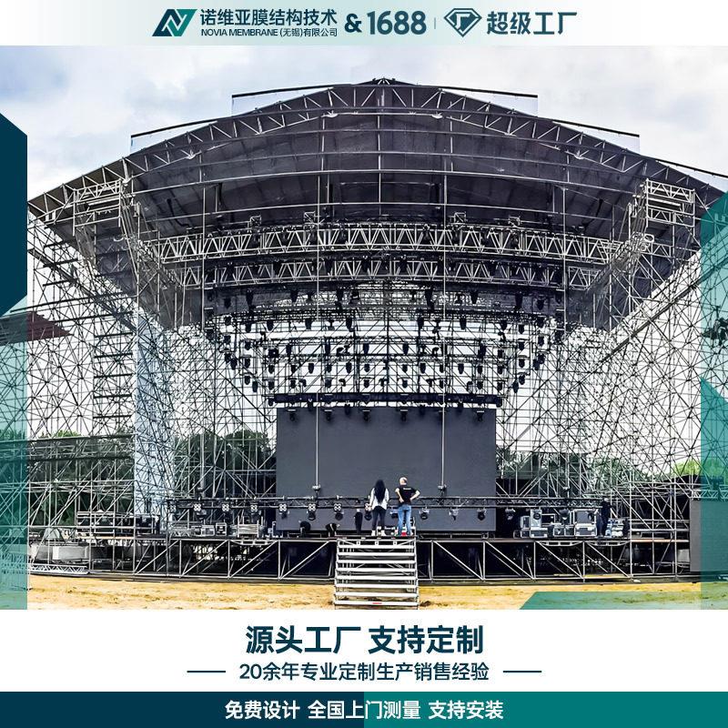 舞台灯光桁架雷亚架舞台配件圆盘锁头演出庆典雷亚架桁架