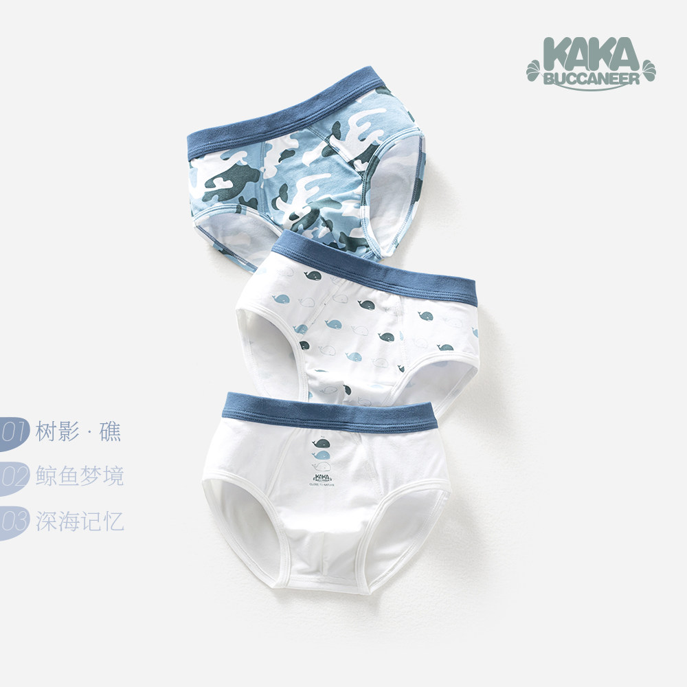 儿童内裤男童秋冬三角纯棉青少年中大童厚款小男孩短裤学生裤衩,童装/婴儿装/亲子装,内裤,淘宝优惠券,粉丝福利购,淘宝优惠卷