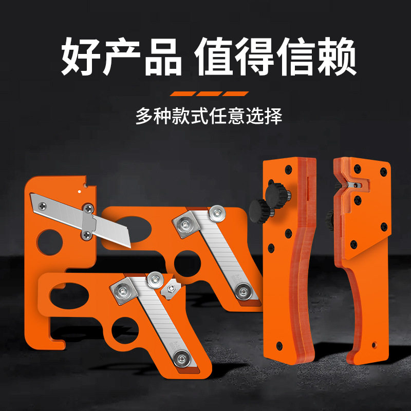 封边条修边刀木工手动圆角圆弧倒角工具生态板免漆板封边机修边器