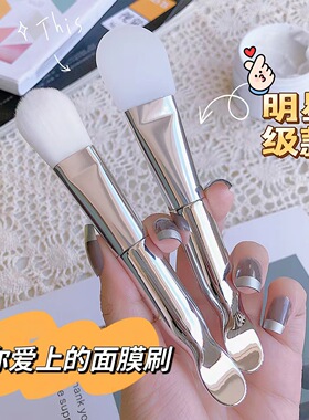 美容面膜刷硅胶软毛涂面膜刷子敷脸部泥膜美容院专用刷涂抹式工具
