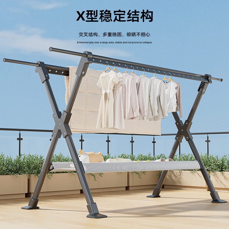 晾衣架落地折叠阳台免打孔可伸缩壁挂式窗户挂衣神器折叠晾衣架