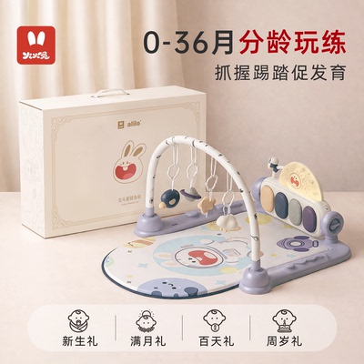 火火兔婴儿健身架脚踏钢琴益智