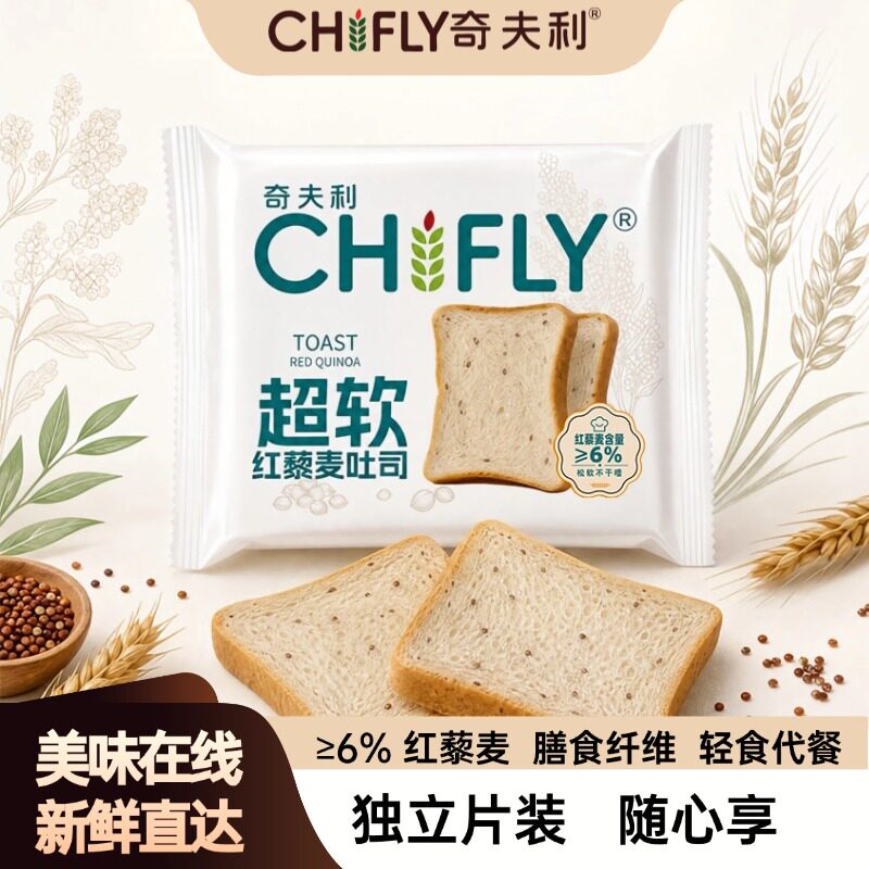 奇夫利.超软红藜麦吐司400g（7包）
