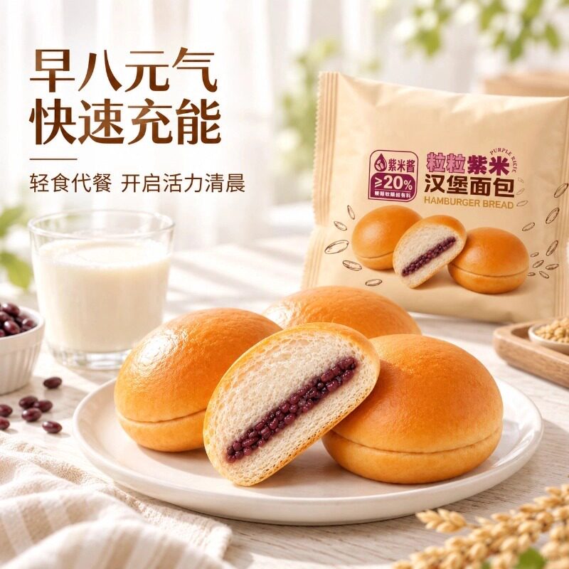 奇夫利超软吐司多口味面包早餐