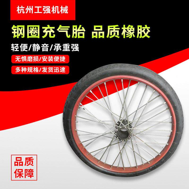 胎翻斗车工地垃圾拉货车灰斗车劳动车两轮钢圈26寸轮胎