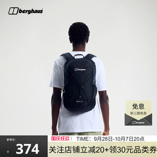 ELECT25L万象便携多功能背包