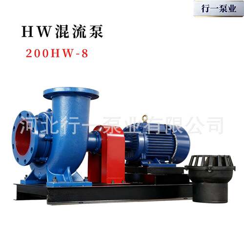HW混流泵大流量农田灌溉泵不锈钢抗洪排涝泵11KW8寸DNF200口径