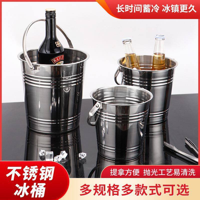 不锈钢冰桶 KTV酒吧用品香槟桶商用装冰块桶啤酒红酒桶网红小食桶