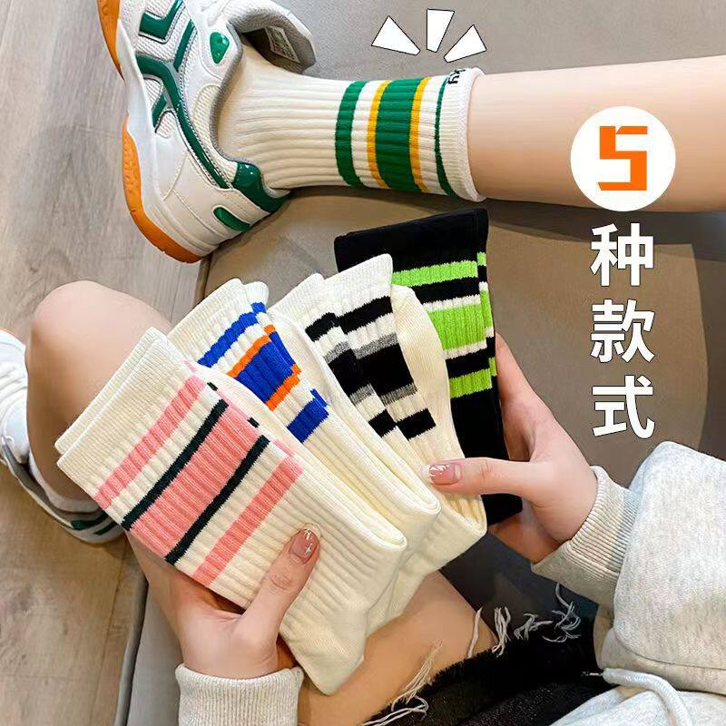 秋冬红糖年糕条纹中筒女袜