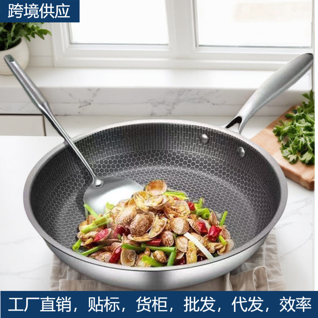 不锈钢无涂层蜂窝炒锅平底锅煎锅家用源头厂家不粘锅加厚牛排煎盘