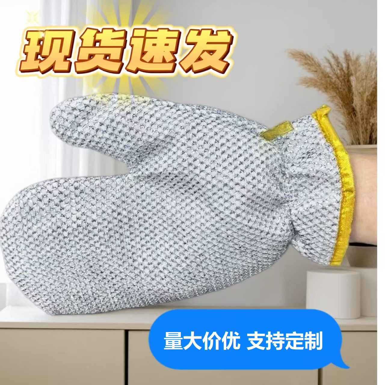 钢丝洗碗手套加长厚款耐用保暖防水洗碗小神器多功能厨房清洁工具
