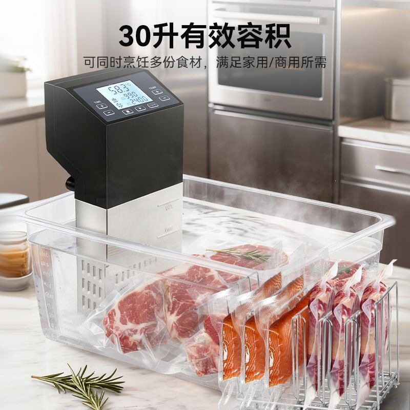 德造牛排低温慢煮机商用1500WSousVide家用真空烹饪料理机慢煮棒