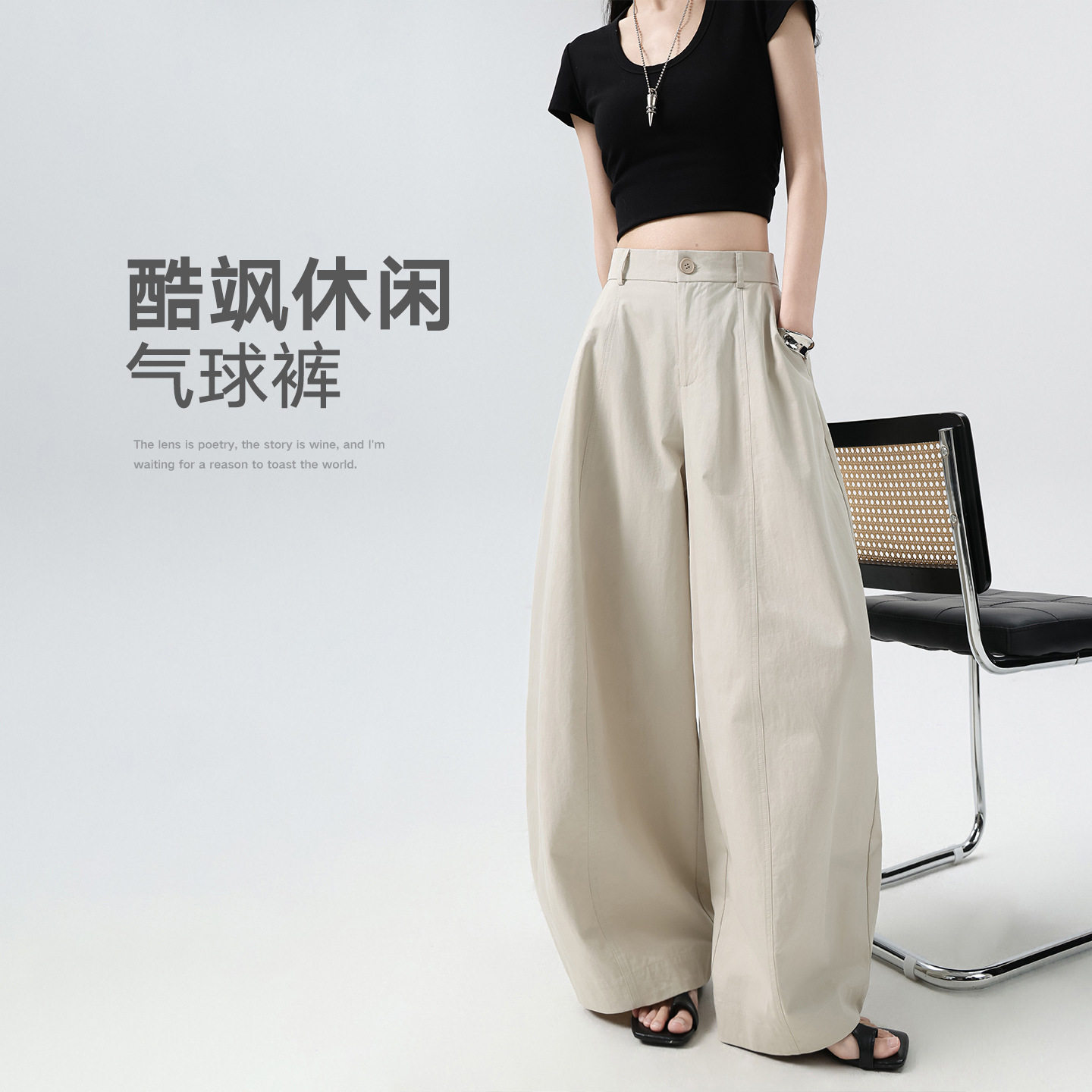 高级感西裤白色阔腿裤女2026春夏新款设计高腰显瘦百搭阔腿休闲裤