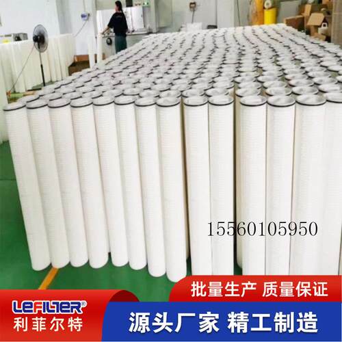 大通0折叠滤芯2HF60PP00寸40寸60寸大流量滤HF60P量P001A0芯1