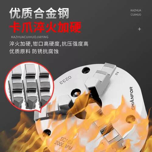 千鸿手动爪自定心盘SK-160/22VRT00/50卡手动卡盘SC-45678三9寸正