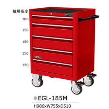 正品中国天钢TANKO新款5抽屉工具车EGL-185M