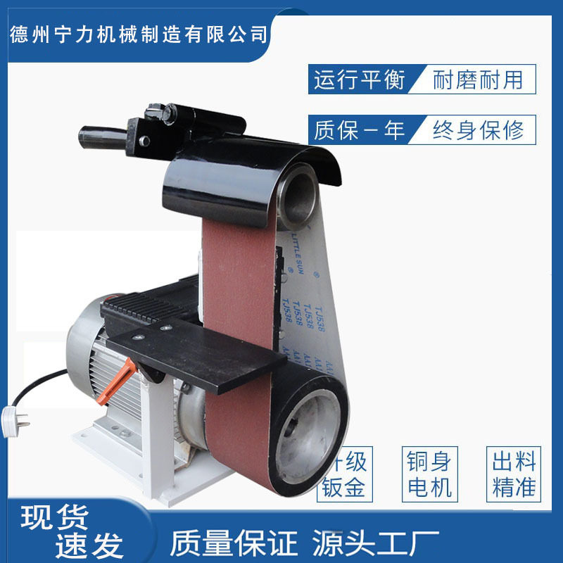工业小型打磨机抛光拉丝金属砂光机不锈钢金属宽面915立式砂带机