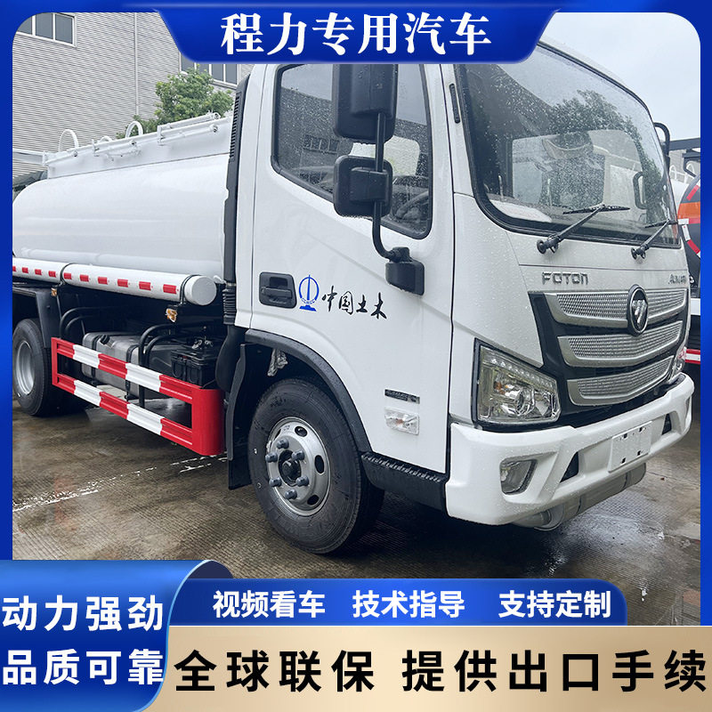 供应大小型加油车流动式加油车油罐车价格工地工程用运油加油车