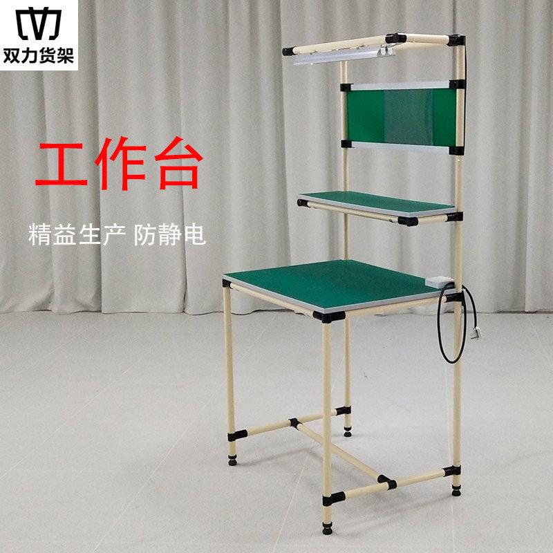 工厂车间产线工作台防静电桌子精益生产线棒管货架电子工位桌定做