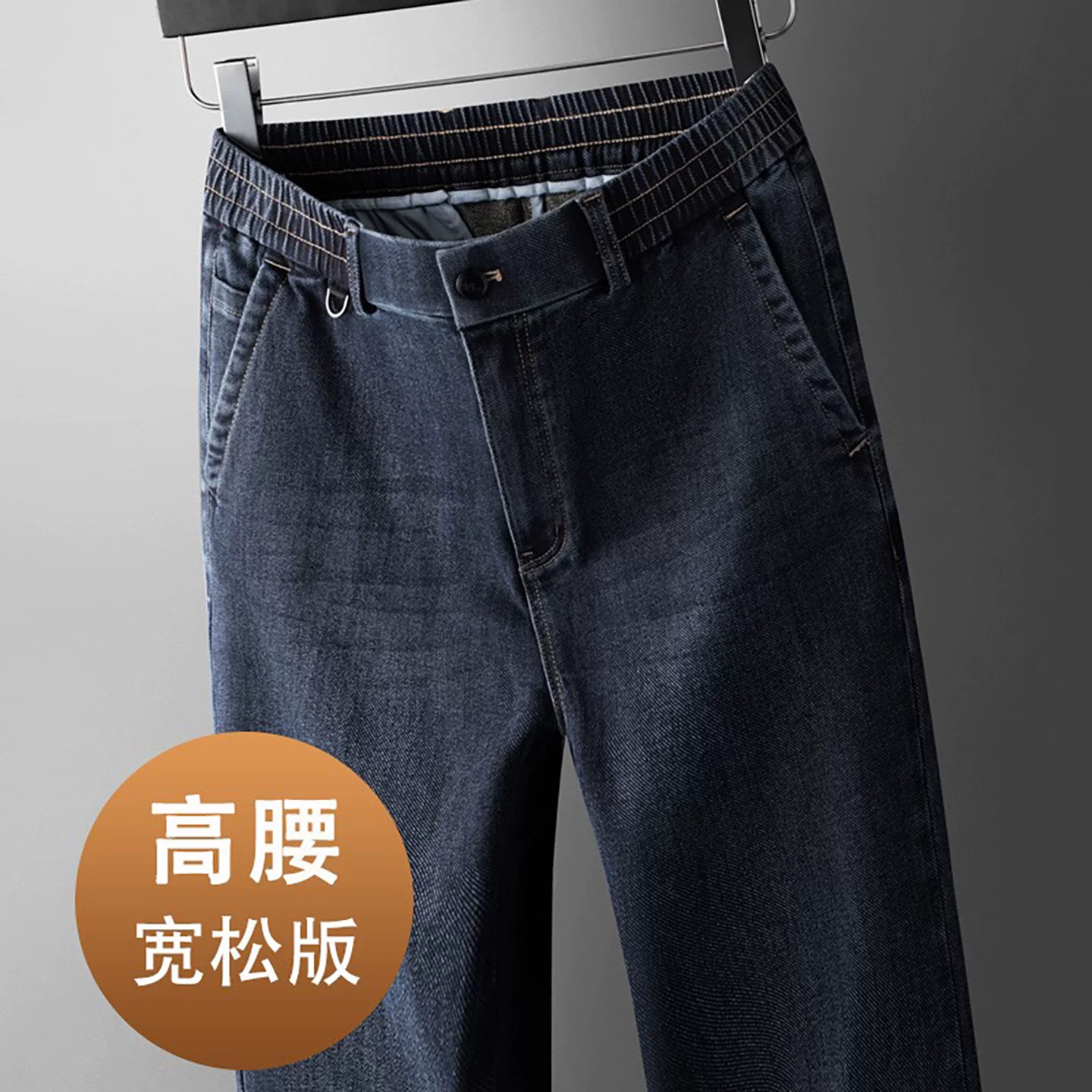 新疆棉男士牛仔裤2026新款春秋季