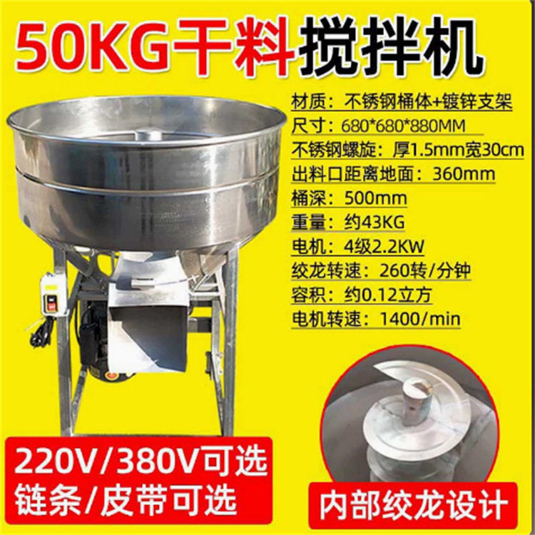 成德摇摆式三维混合机304不锈钢拌料机500公斤