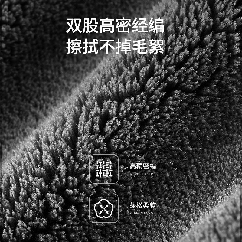 徕本洗车毛巾大号擦车布汽车用品车内饰专用加厚吸水不掉毛抹布