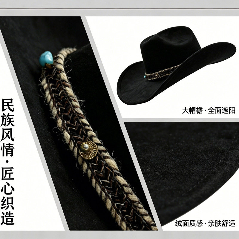 欧美民族风大檐爵士帽个性女款西部牛仔帽子跨境秋冬季男款礼帽