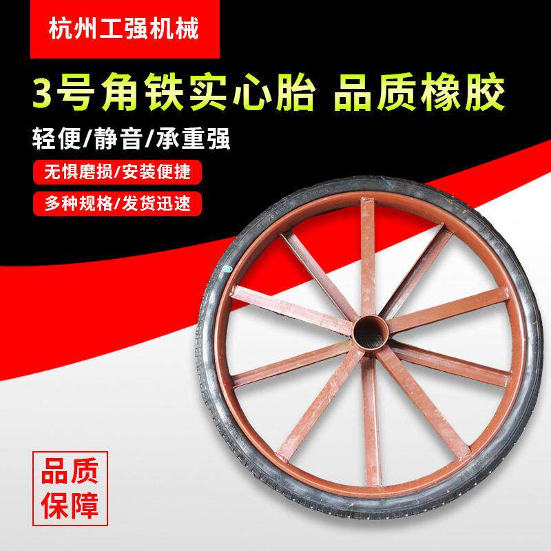 号角铁26寸实心胎翻斗车工地小推车建筑家用垃圾拉货灰斗车轮胎