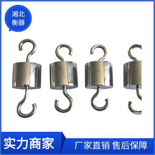 f1级不锈钢挂钩砝码200g双钩标准砝码1kg2kg5公斤力值牛顿砝码