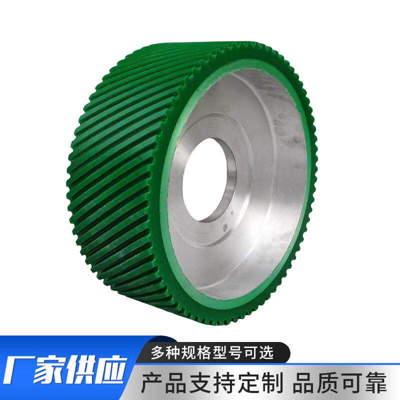 加工非标胶轮抛光机裹胶滚轮包胶滚轮抛磨机砂带抛光机配套配件