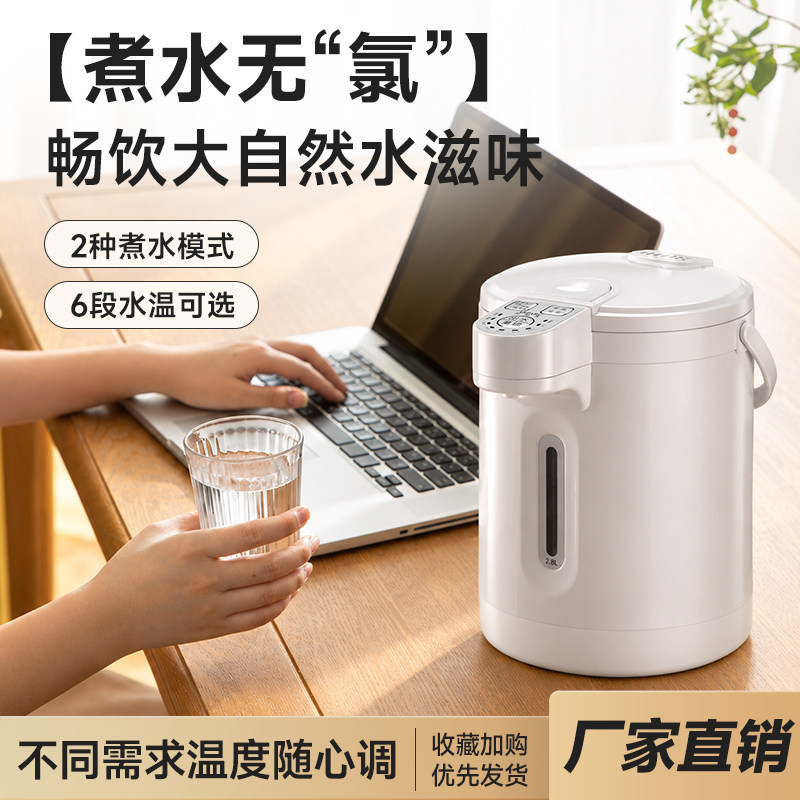 电热水瓶家用开水壶不锈钢智能保温一体电烧水器壶恒温小型便携