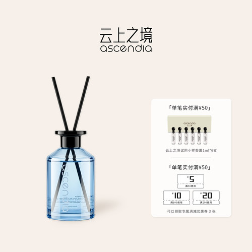 无火香薰瓶持久留香空气清新摆件