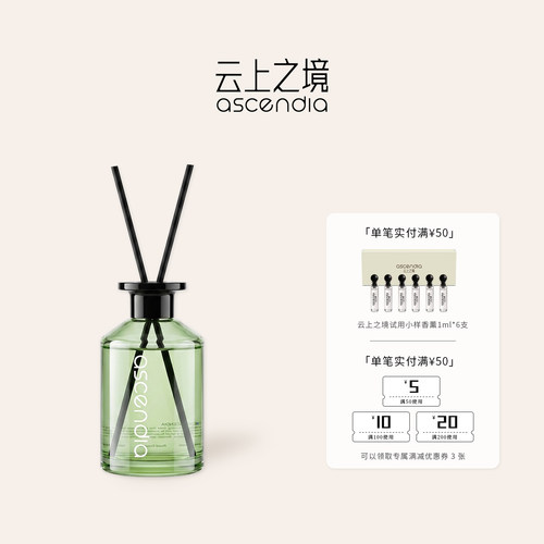 青苹果无火香薰摆件持久留香