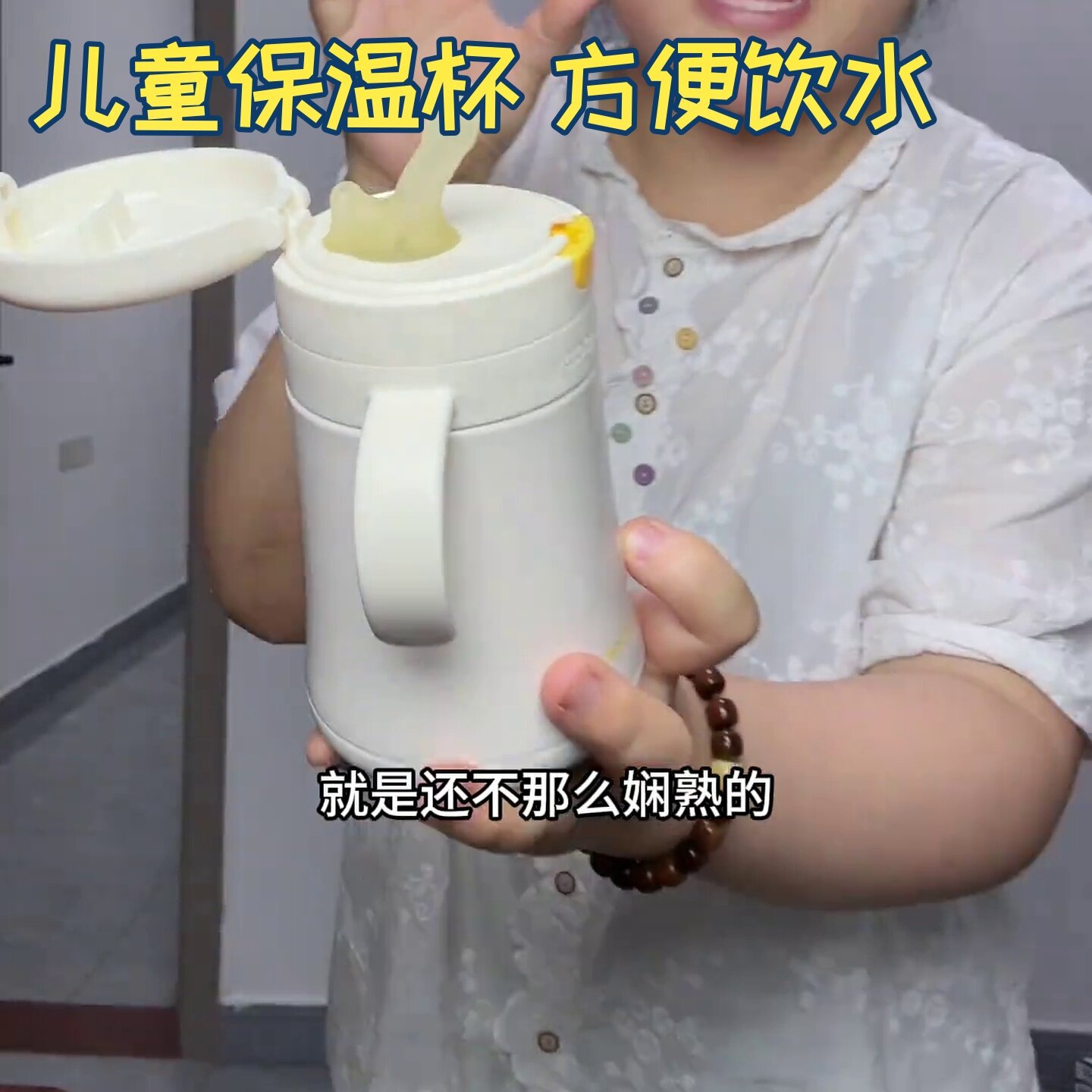 保温杯宝妈推荐居家直饮1到3岁以上宝宝喝水杯儿童学网红同款2026