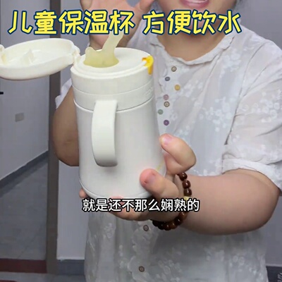 保温杯宝妈推荐居家直饮1到3岁以上宝宝喝水杯儿童学网红同款2026