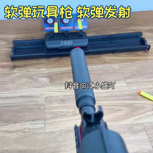 0-3岁早教儿歌宝宝学说话儿童教育打靶射击软弹枪玩具室内对战M6