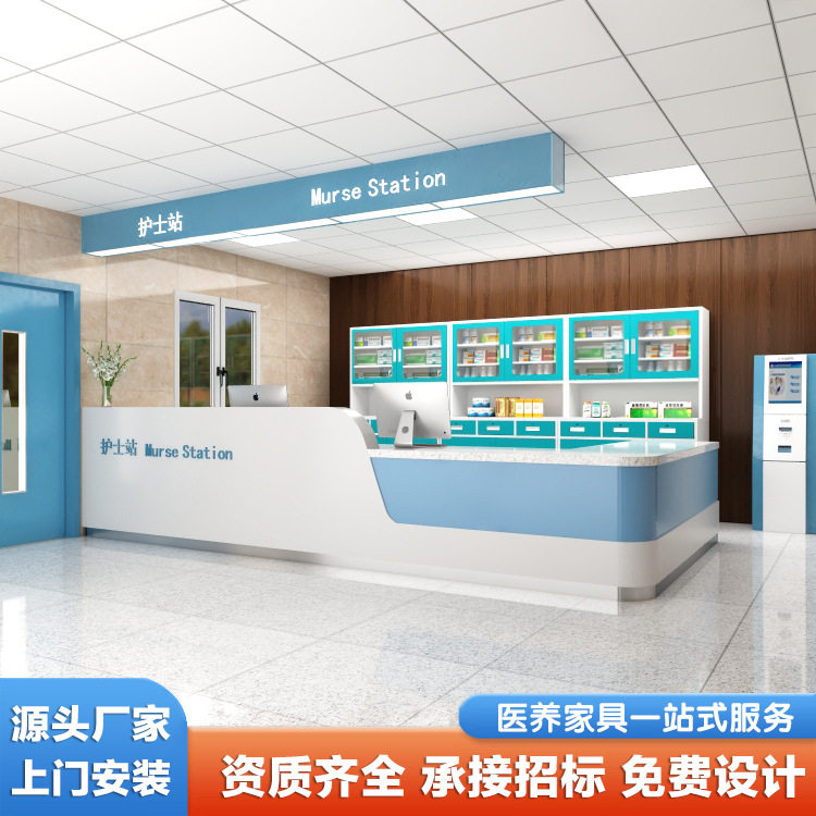 护士站工作台接待台中医口腔牙科门诊预检分诊台医院导诊台抽屉