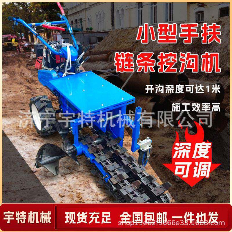 小型链条式开沟机农用管道铺设果园施排水开沟柴油手扶式挖沟机