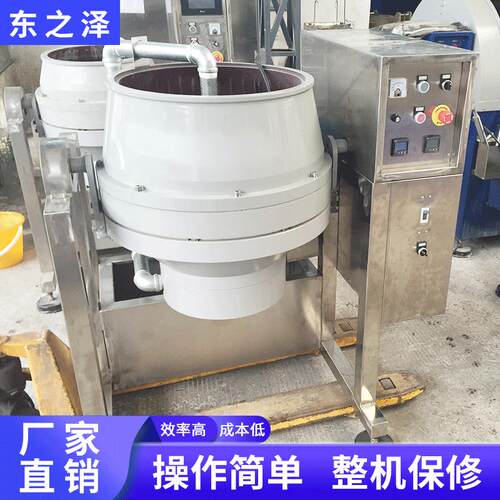 供应精密金属件涡流式研磨抛光机 干式湿式涡流研磨机MPZ80