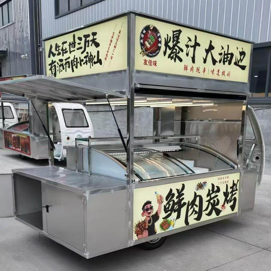 厂家无烟净化多功能电动三轮烧烤车摆摊三轮无烟净化烧烤车