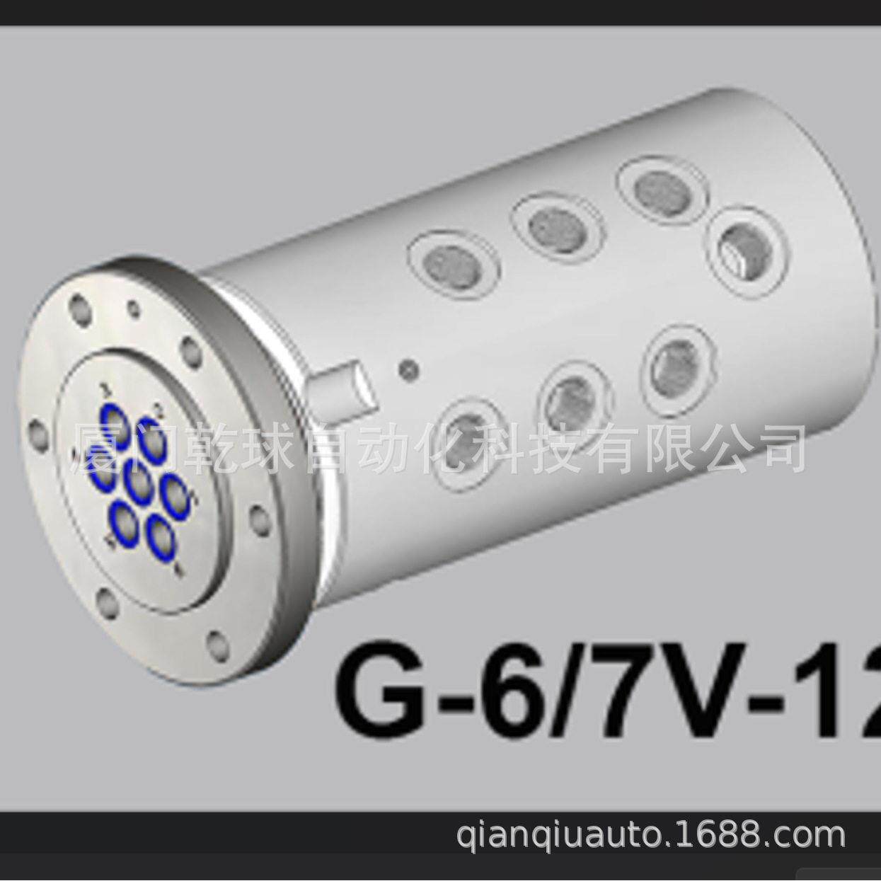 G-12V-A539 多通道法兰旋转接头 意大利TURIAN现货 库存商